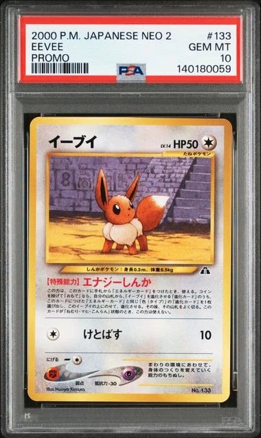 2000 Eevee Neo 2 Promo #133 Japanese (PSA10)